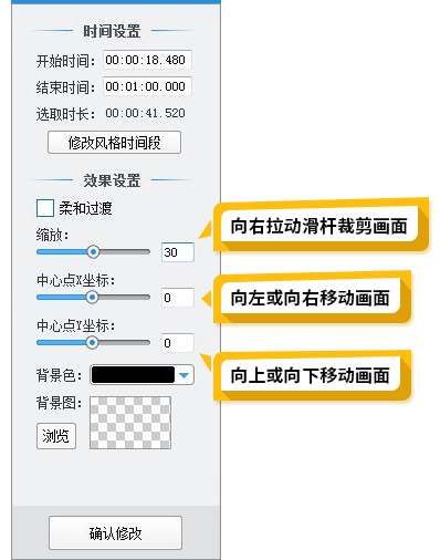 令视频画面铺满整个竖屏屏幕