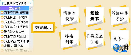 自由设置字幕样式