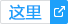 驱动下载