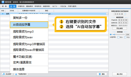 海外视频搬运党狂喜！AI自动加字幕支持英文字幕生成