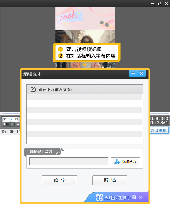 在边框上添加字幕