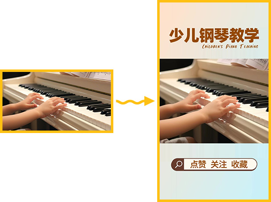 横屏加背景颜色的效果
