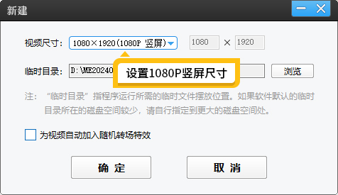 横屏视频怎么在上下加文字内容